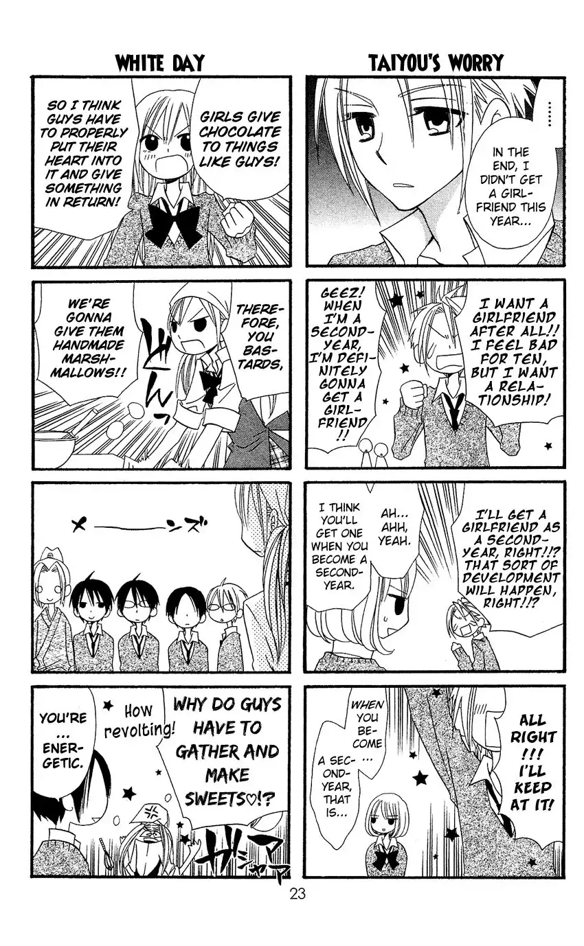 Usotsuki Lily Chapter 35 24